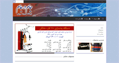 Desktop Screenshot of jamdarjam.com